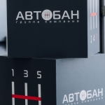 11 июня