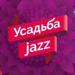 Усадьба Jazz в 