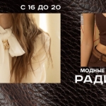 Катапульта в Хайлайт
