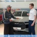 Катапульта. Автобан на Берёзовском тракте