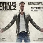 Markus Schulz отыграет сет в Екатеринбурге