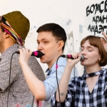 Ural Music School в 