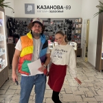 Катапульта в Казанова. 12/12/2025