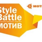 МОТИВ Style Battle