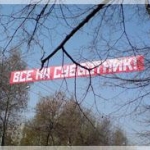 Жителей Екатеринбурга вызывают на общегородской субботник