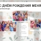 новый фотоконкурс
