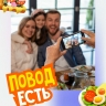 Повод есть. Итоги 23/10/2026