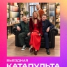 Навигатор. Уют Холл