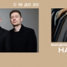Братья Навигаторы в Братья Джентльмены 