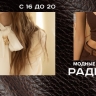 Катапульта в Хайлайт