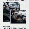 Июльская 